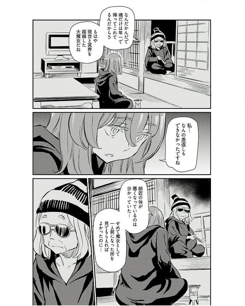 P26