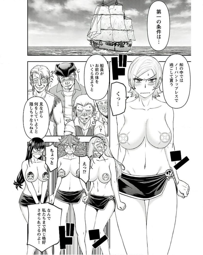 P25