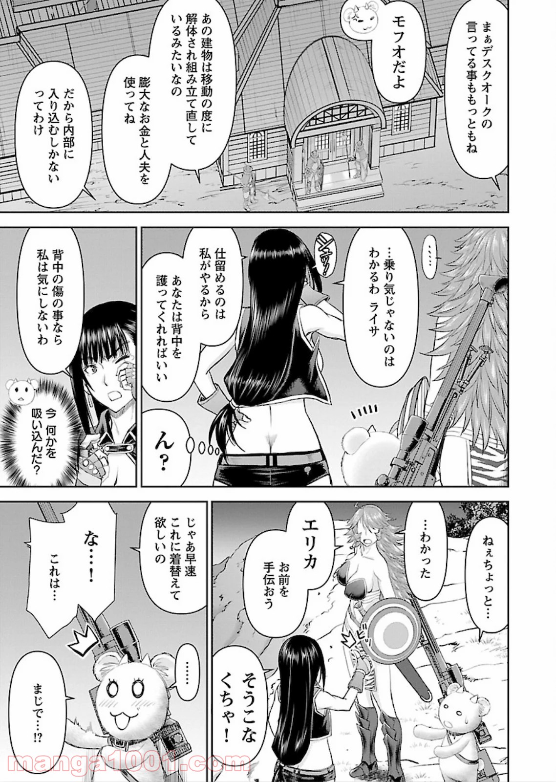 P25