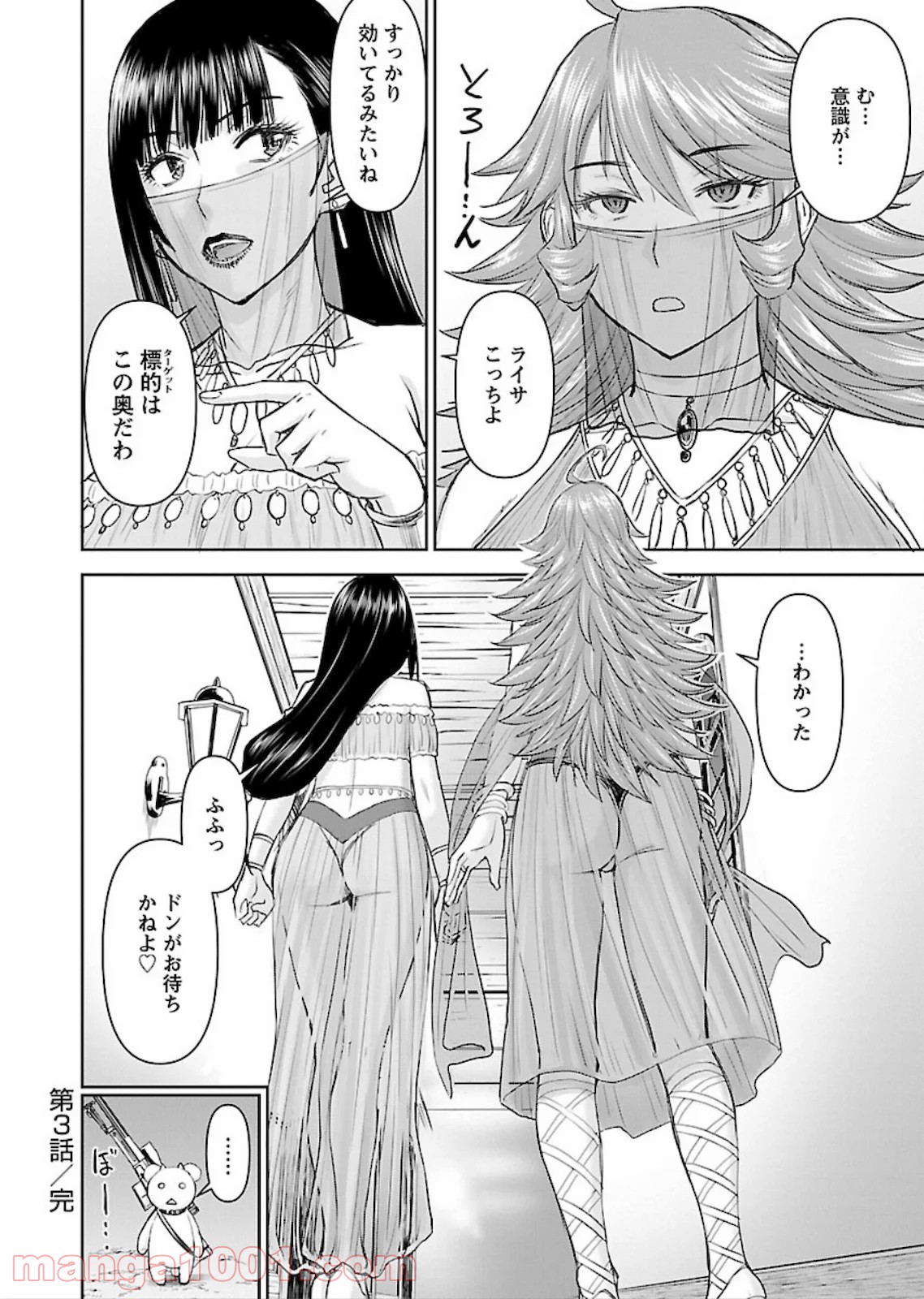 P28