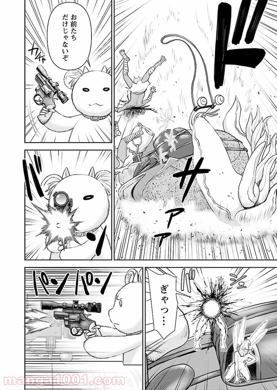 P20