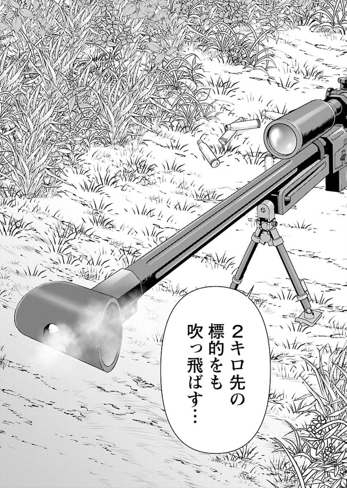 P39