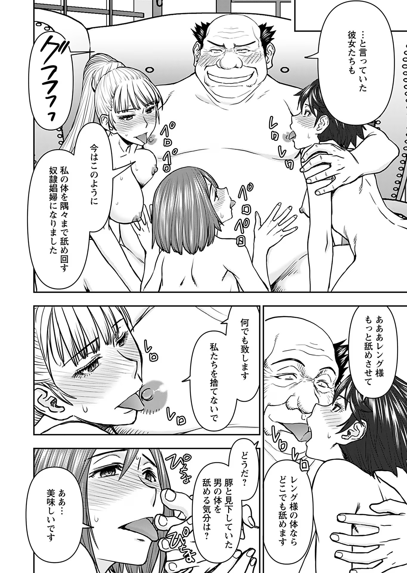P26