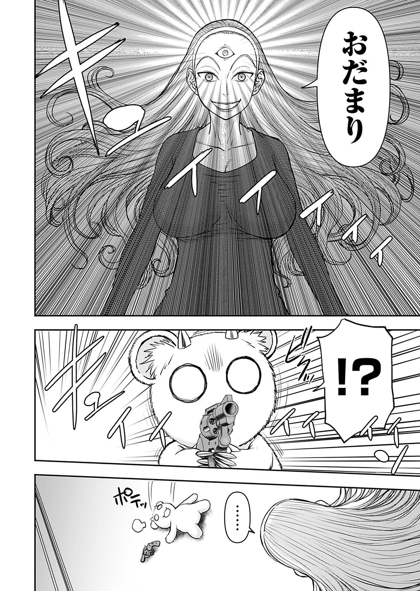 P30