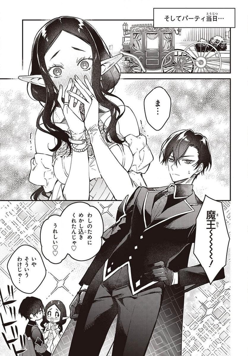 P25