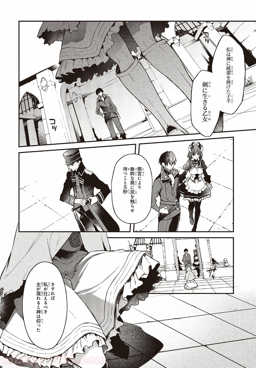 P26