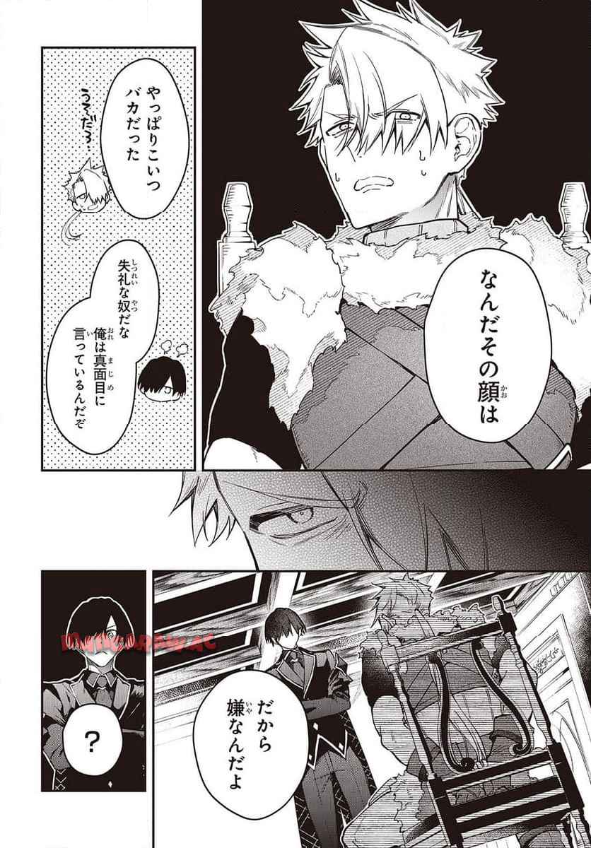 P8