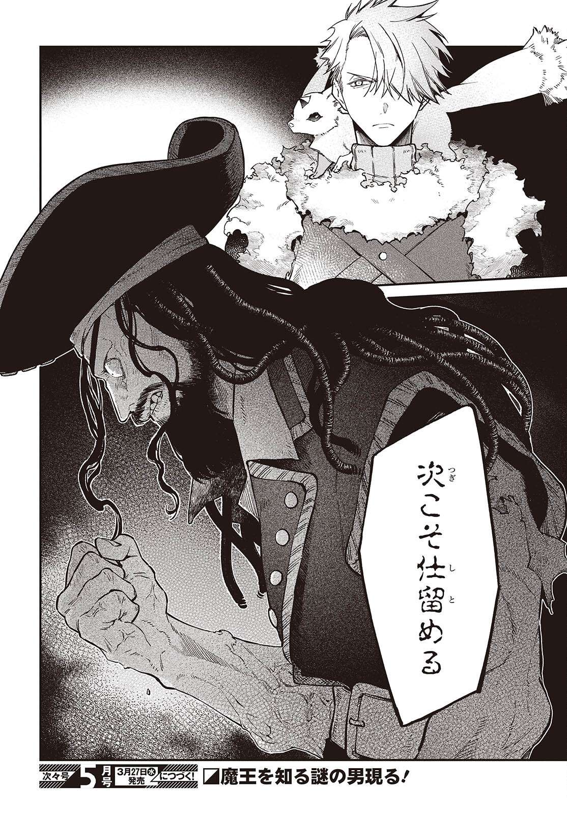 P24