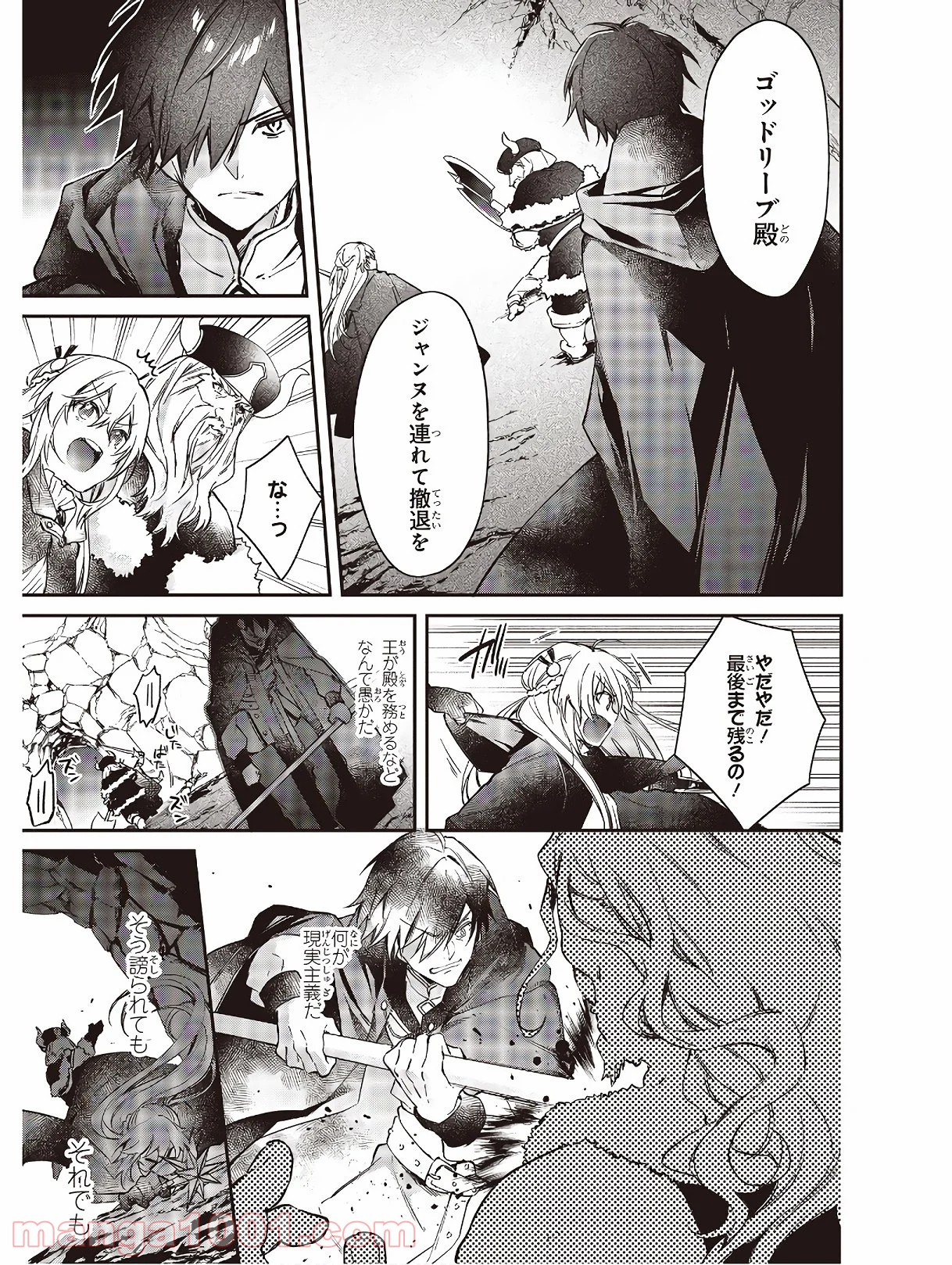 P21