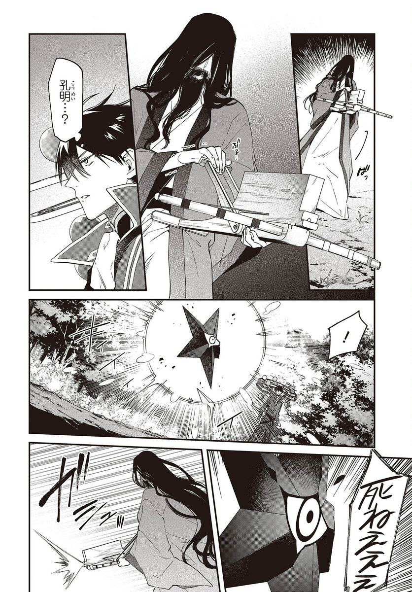P18