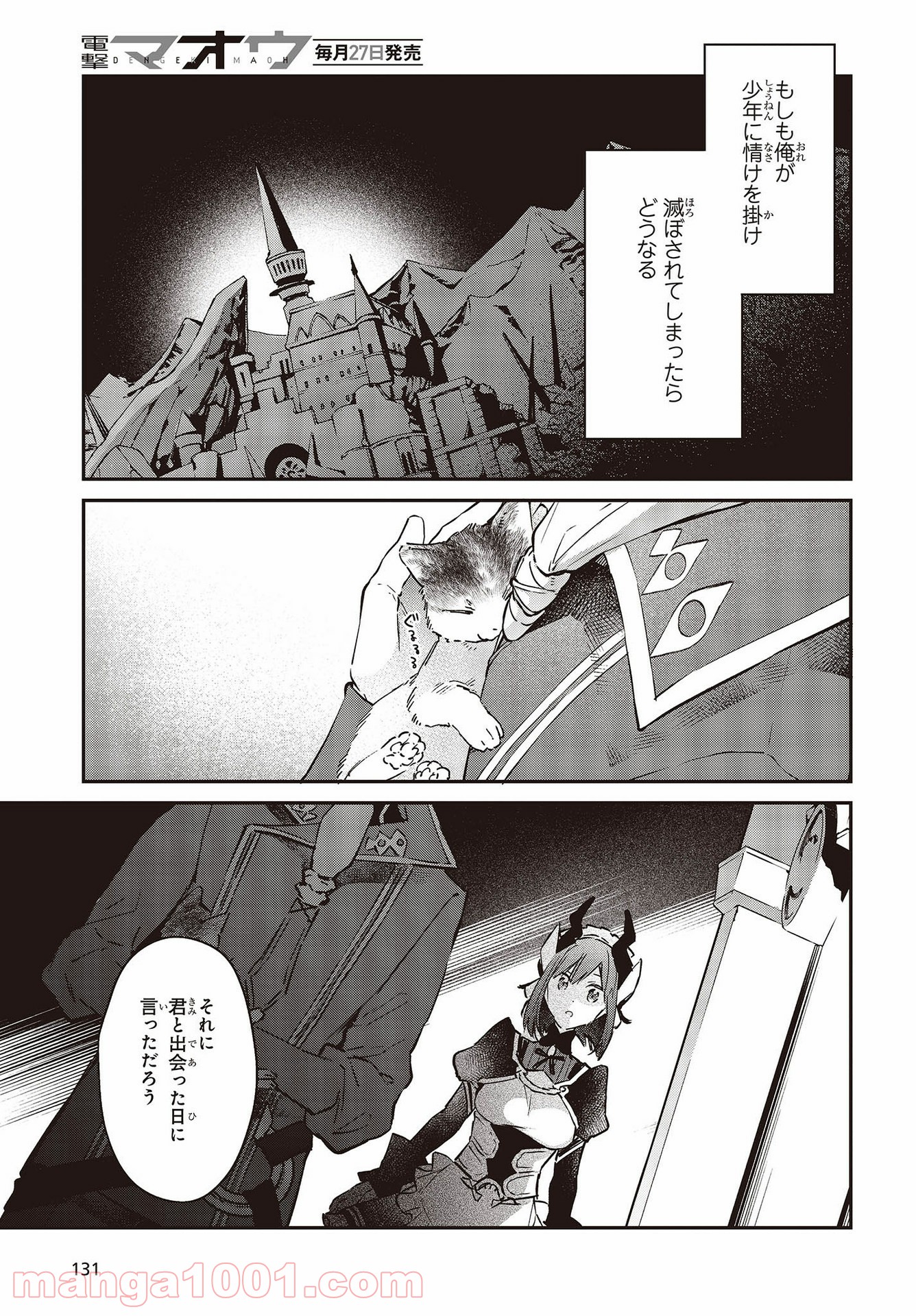 P29