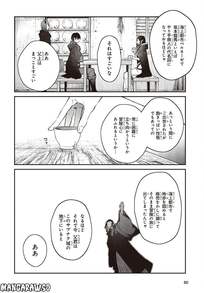 P6