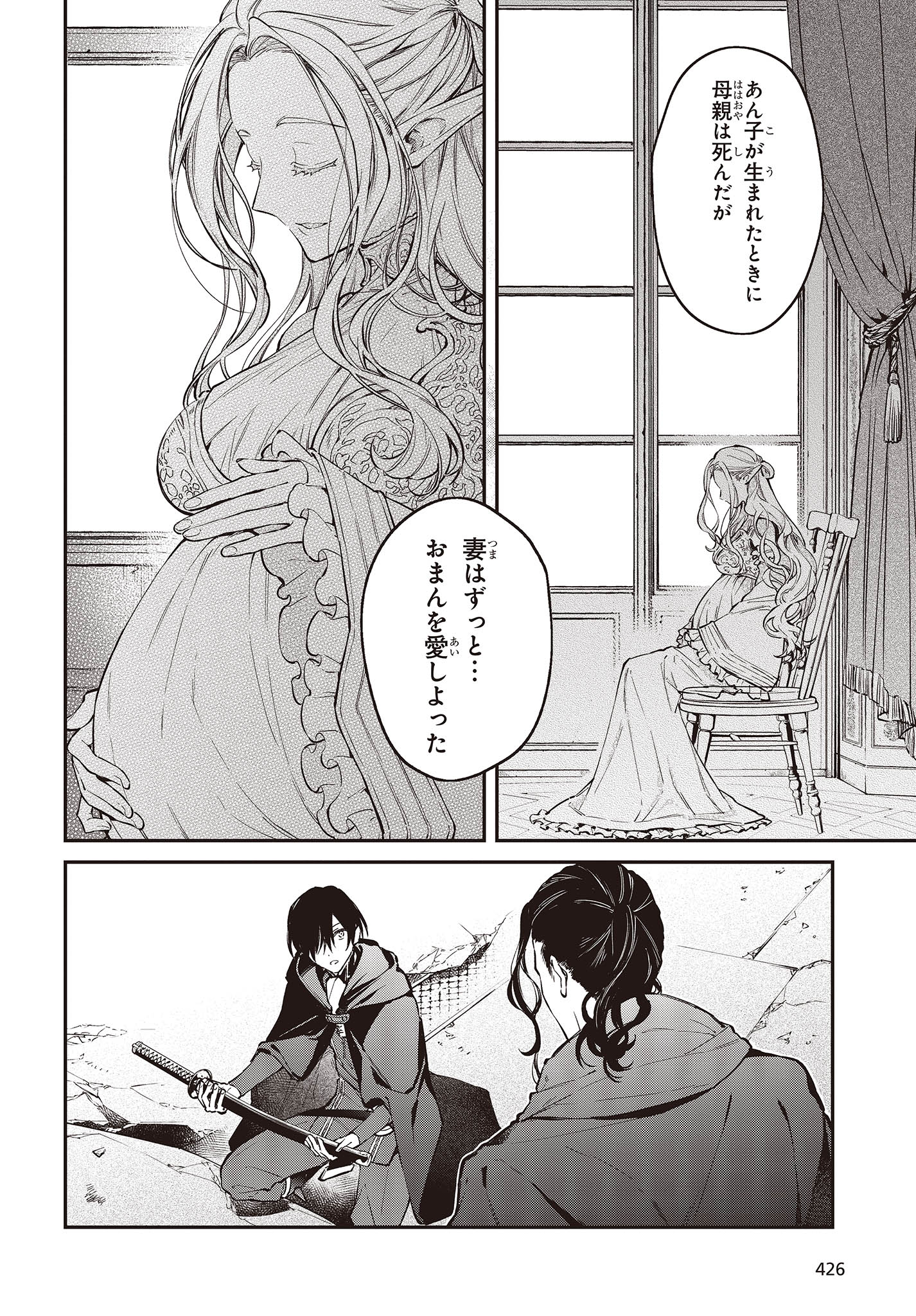 P10