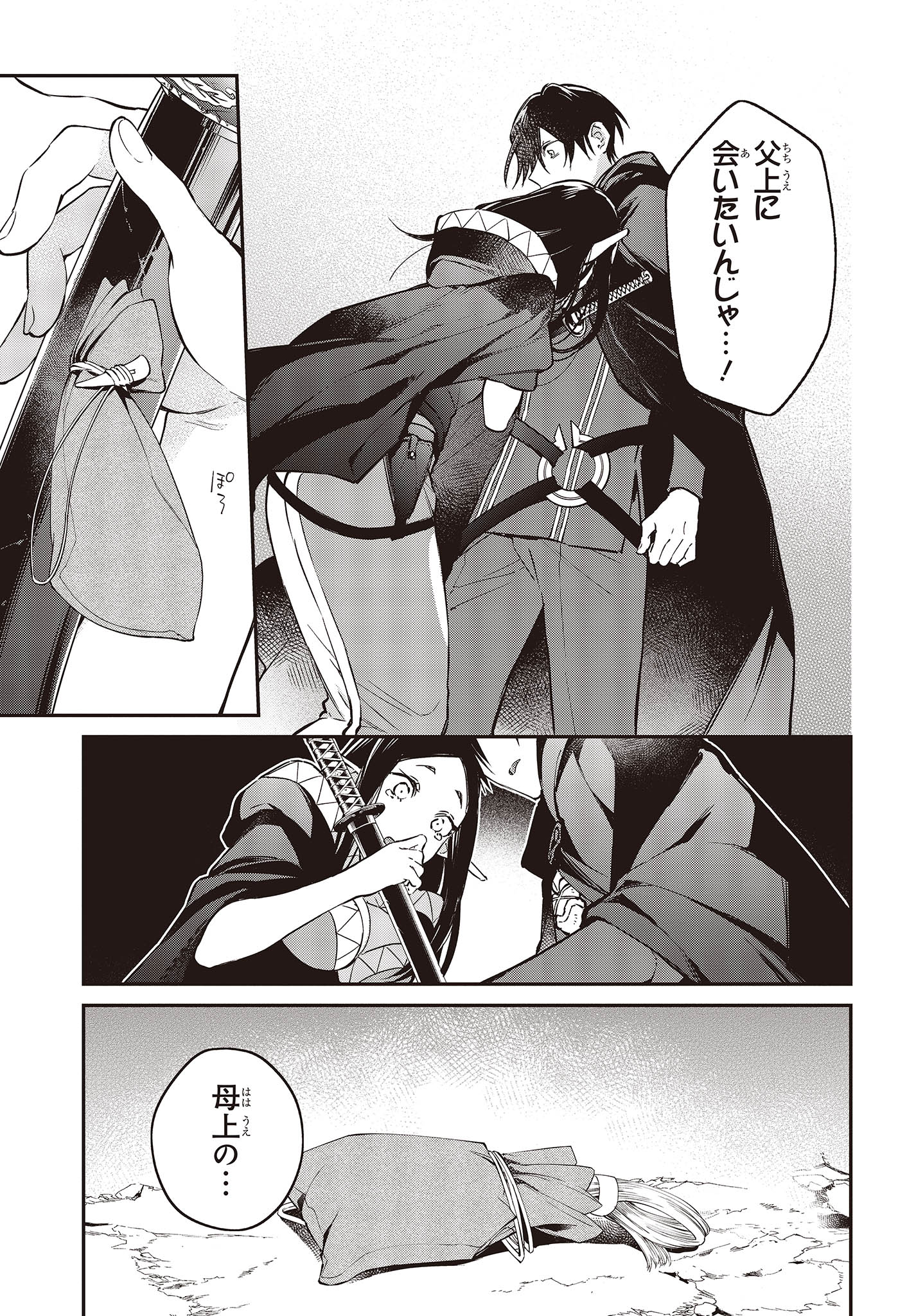 P17