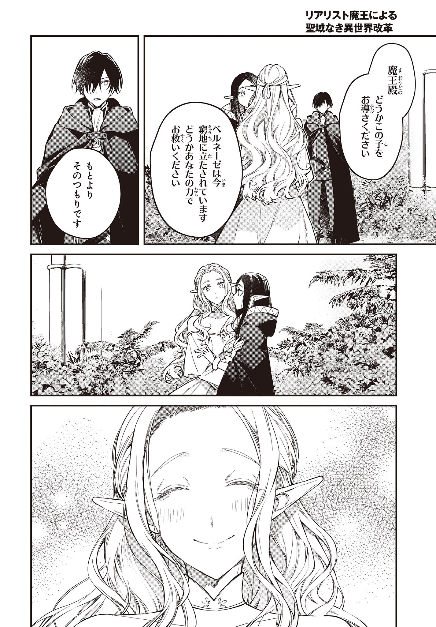 P24