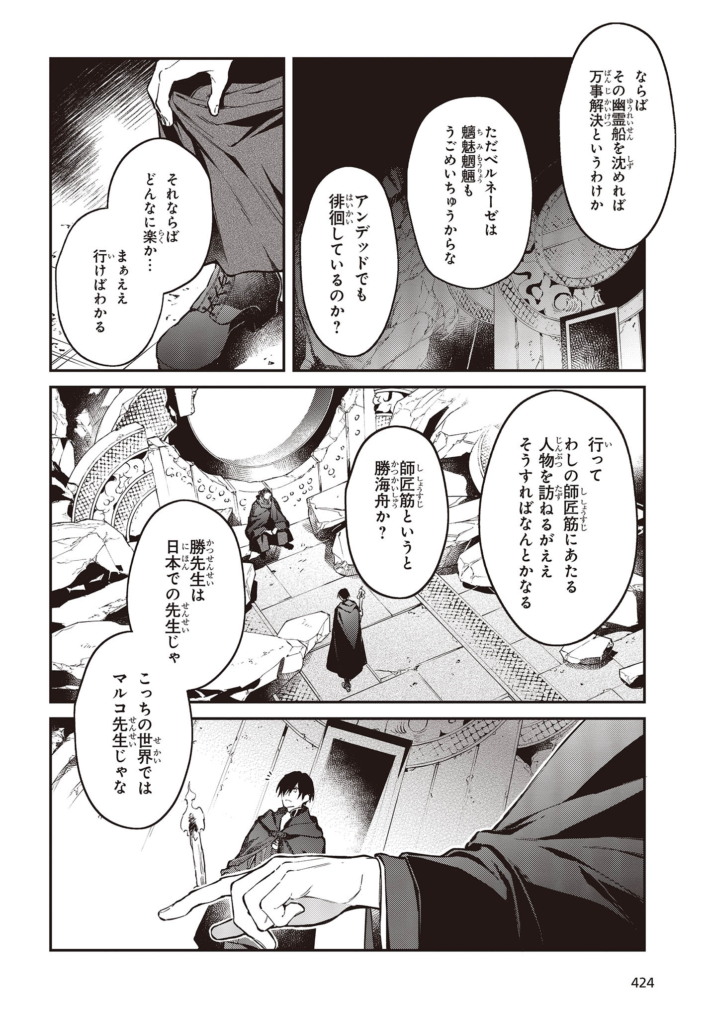 P8