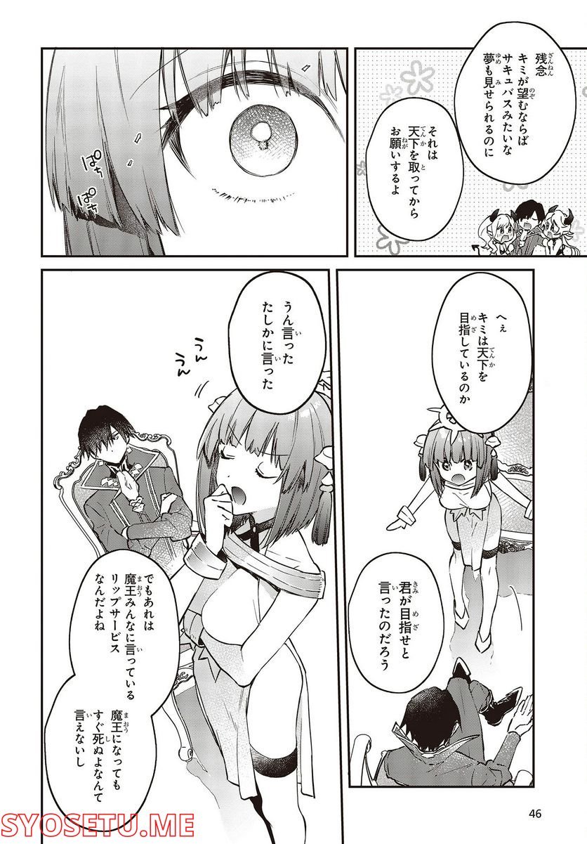 P14