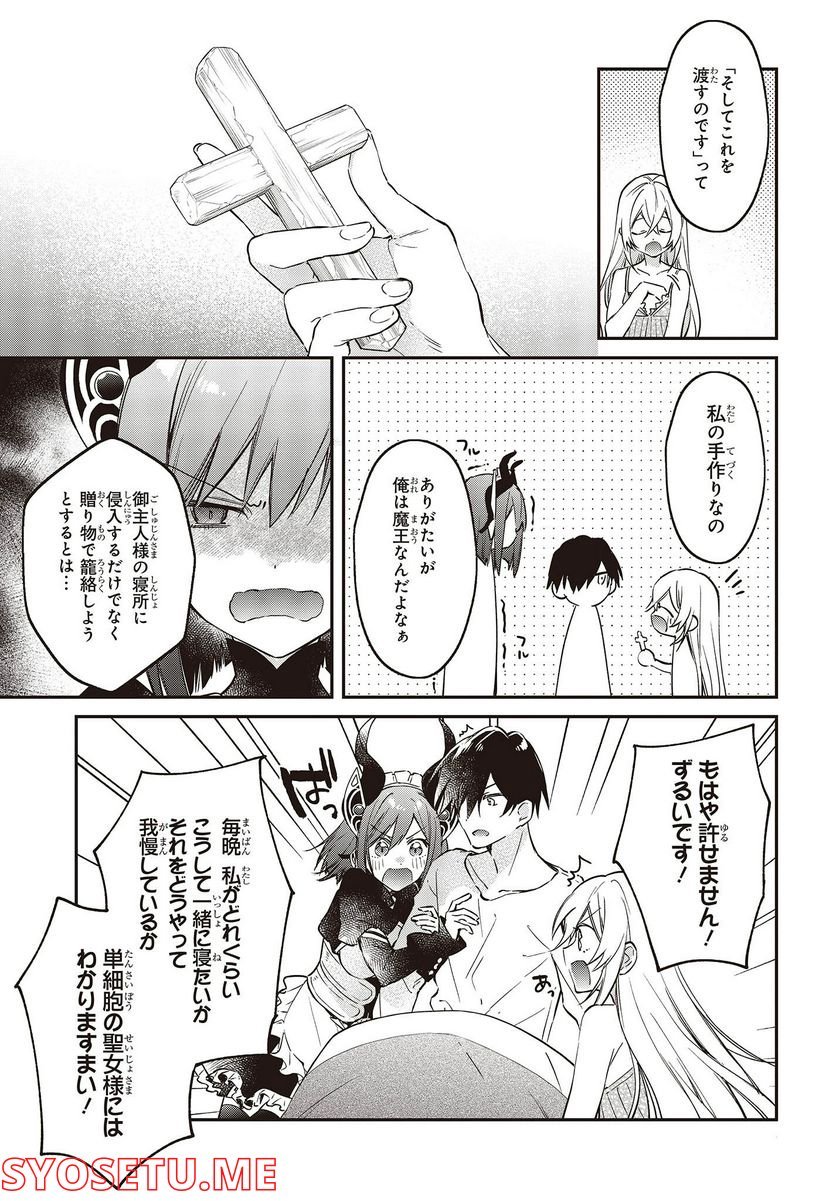 P25
