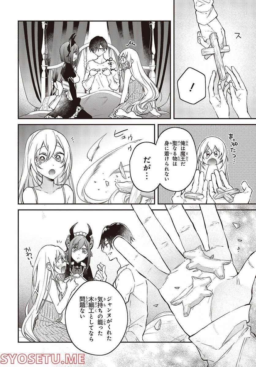 P28