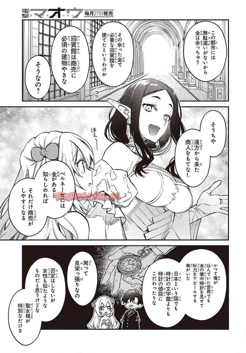 P11