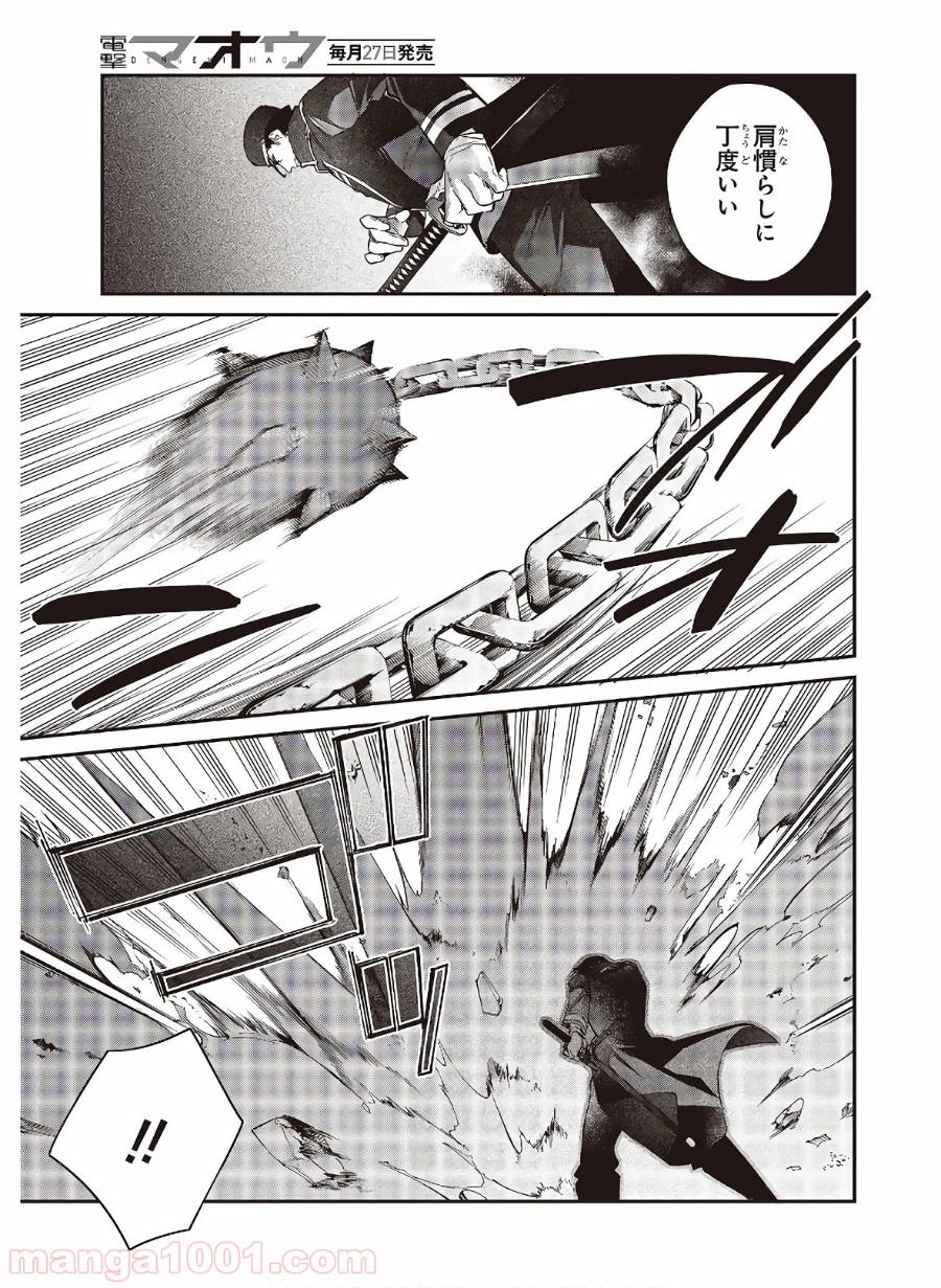 P25
