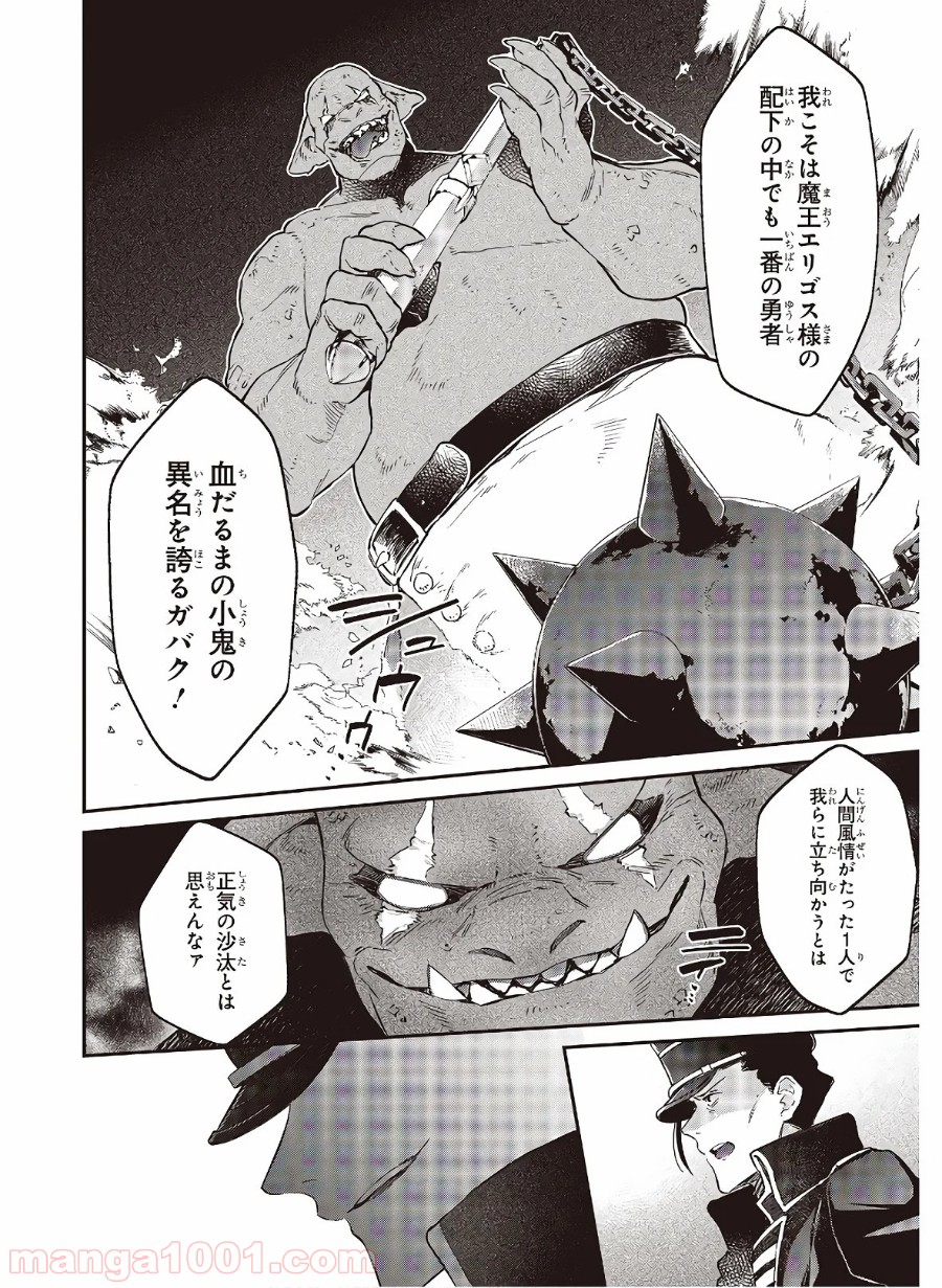 P26