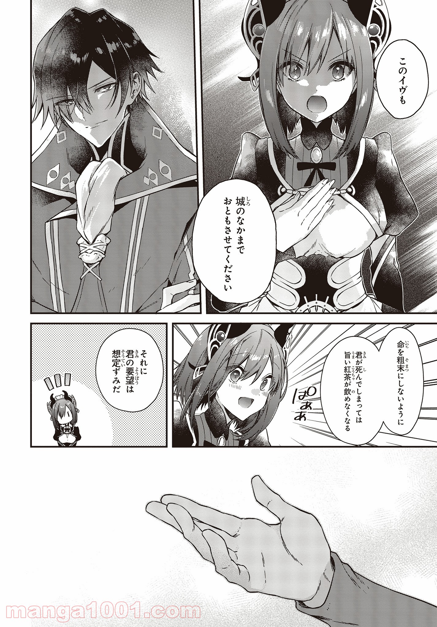 P14