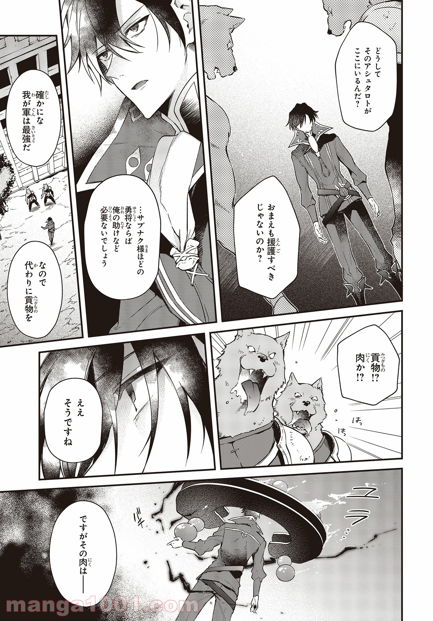 P17