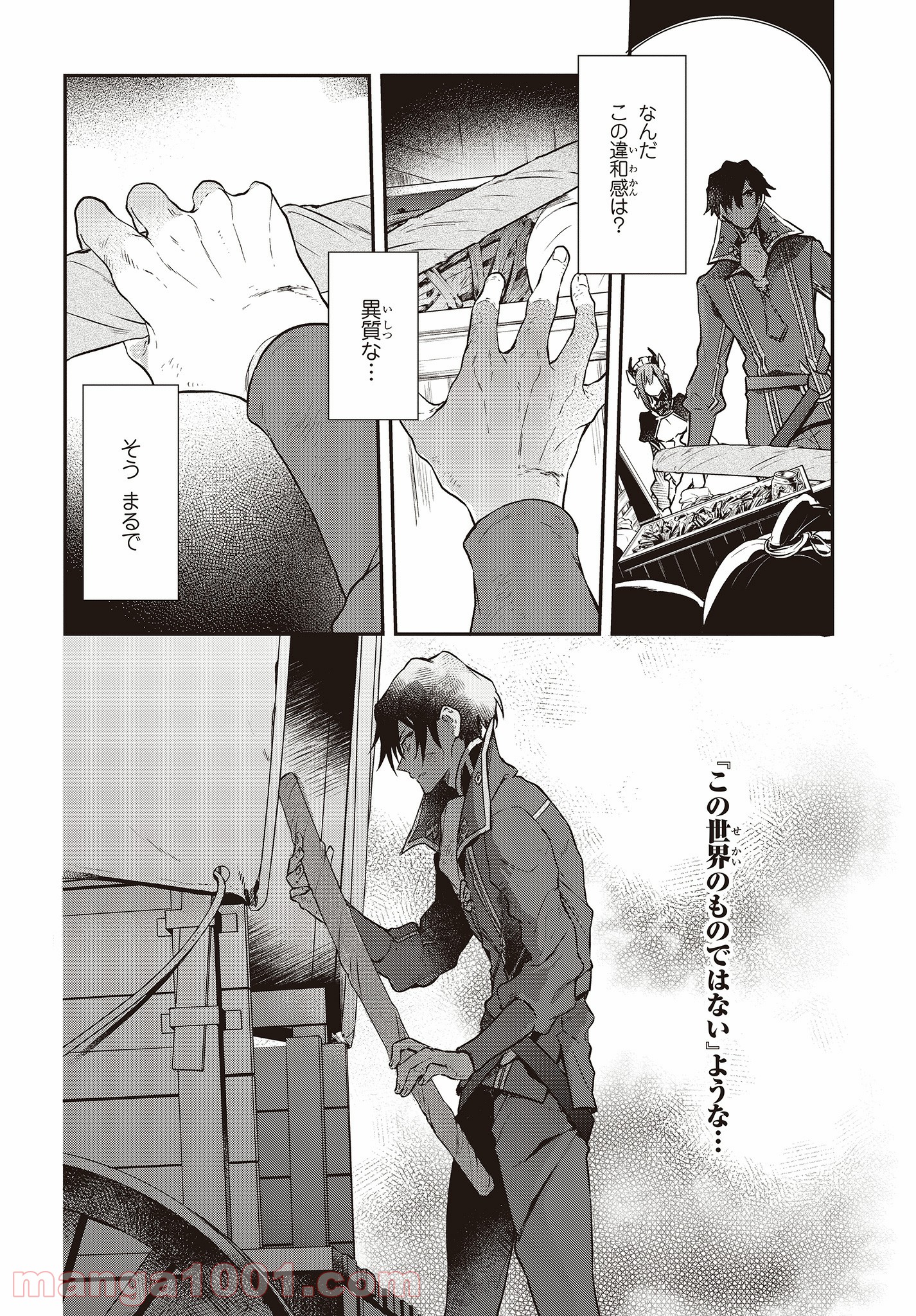 P34