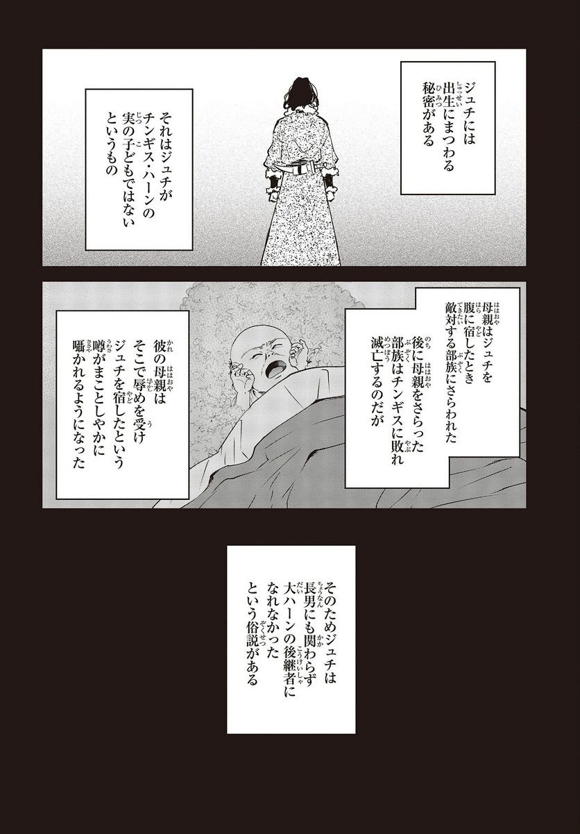 P26