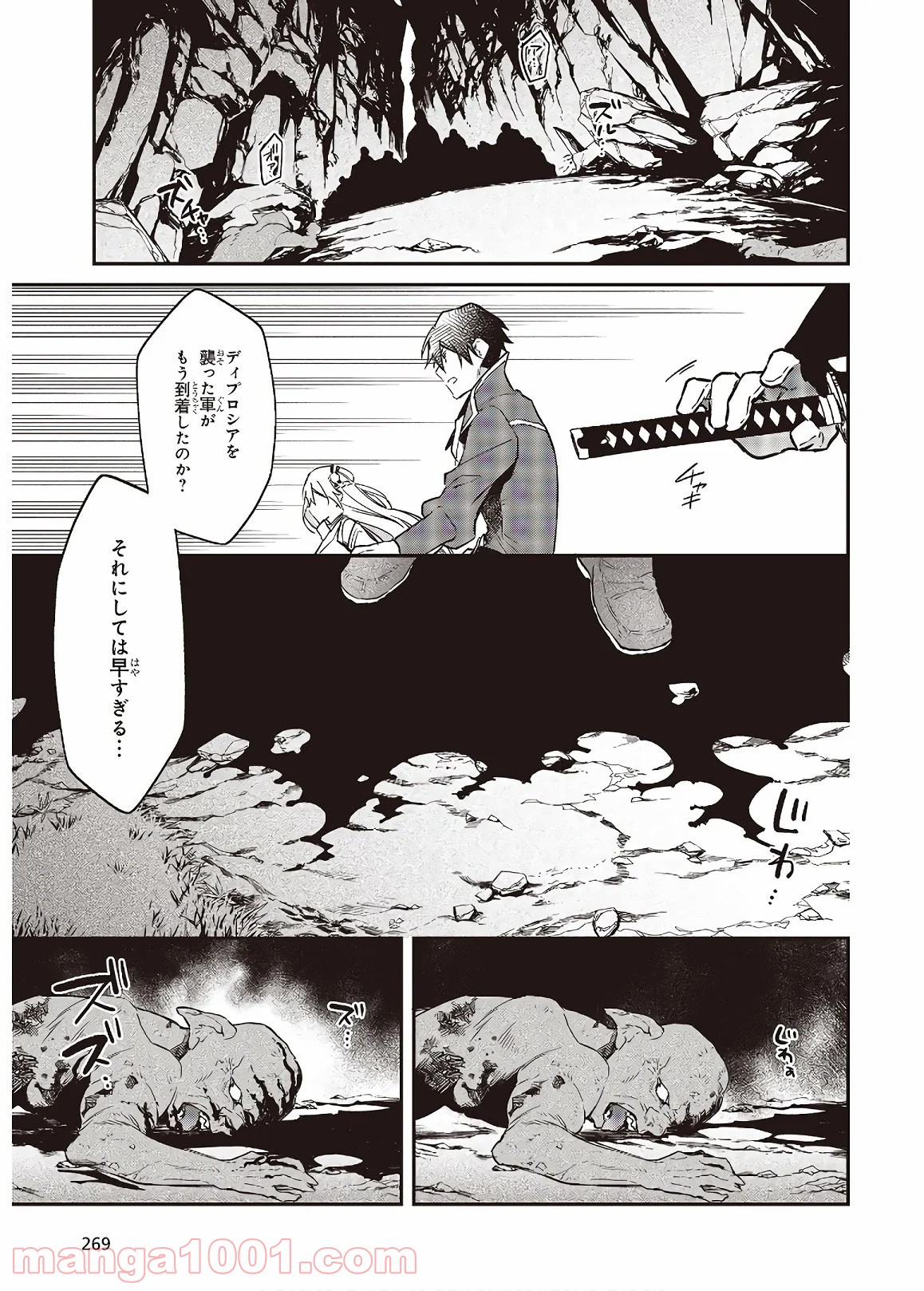 P23