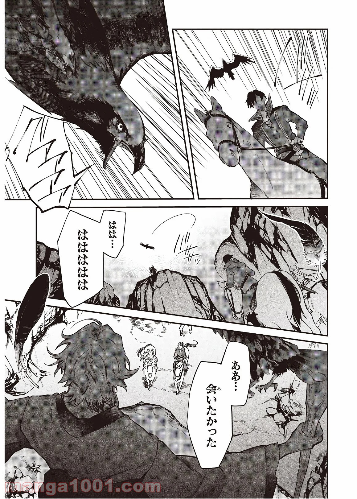 P25