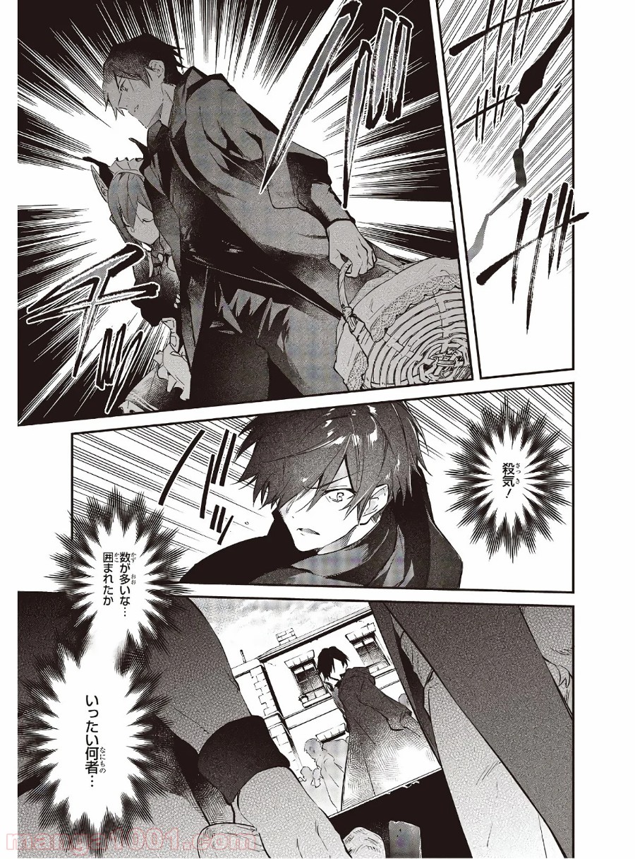 P25
