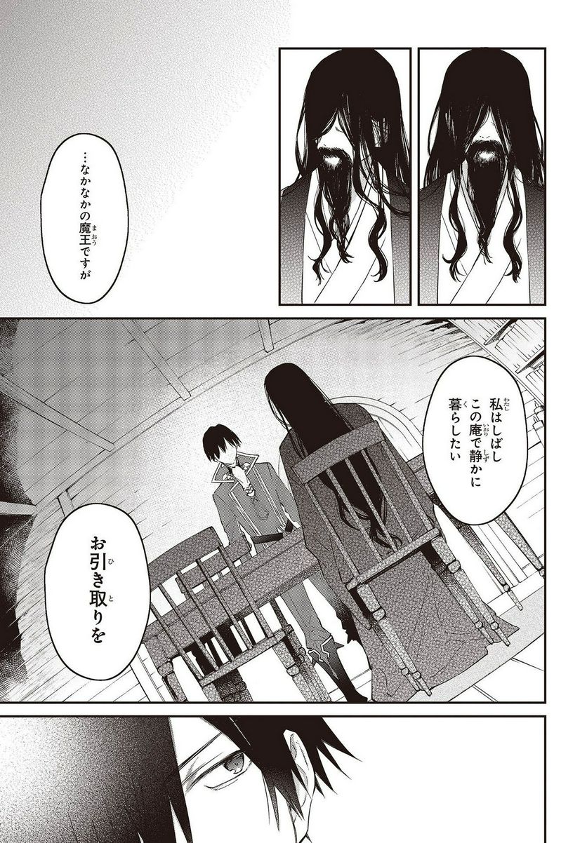 P21