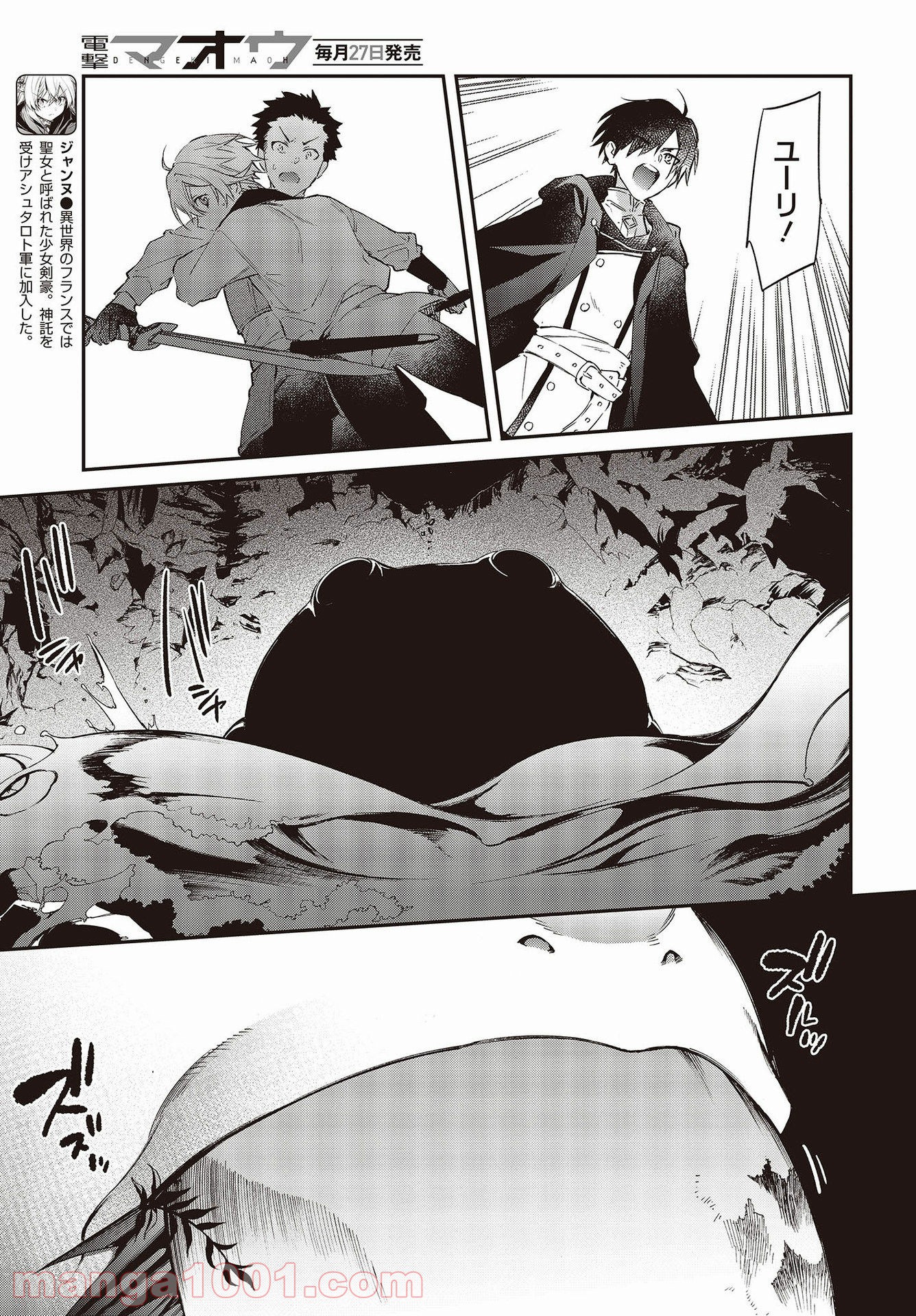 P11