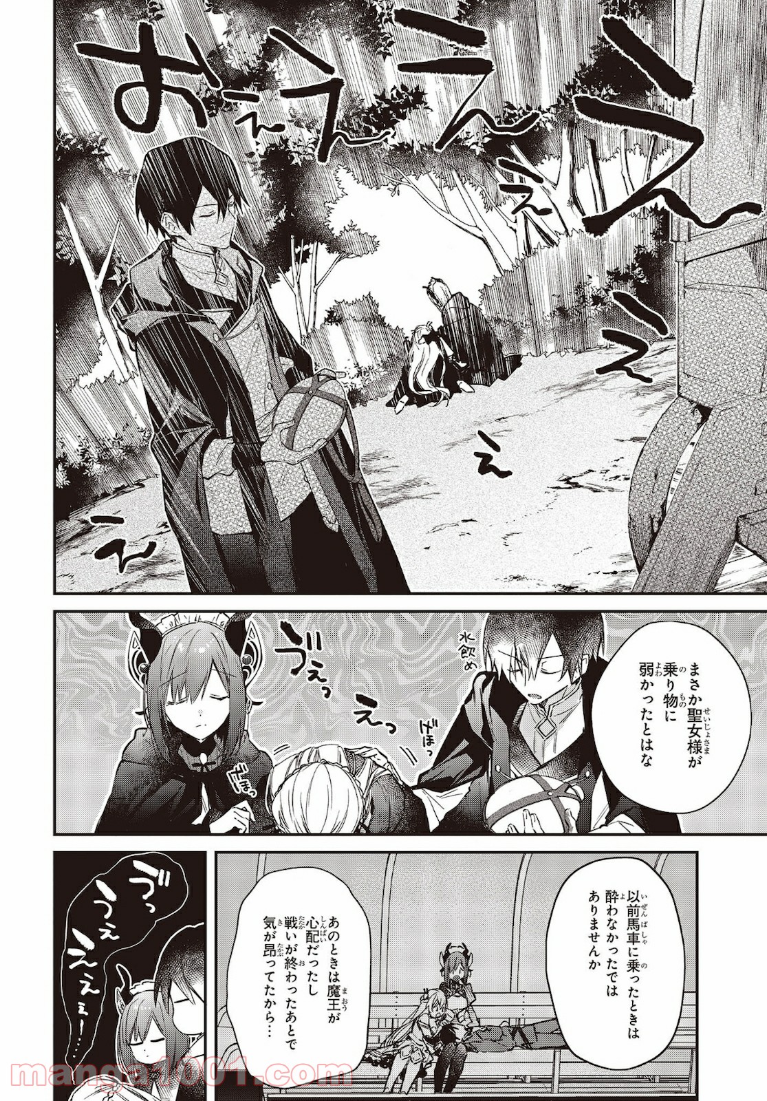 P12