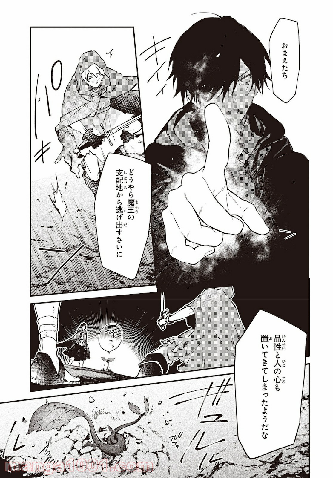 P16