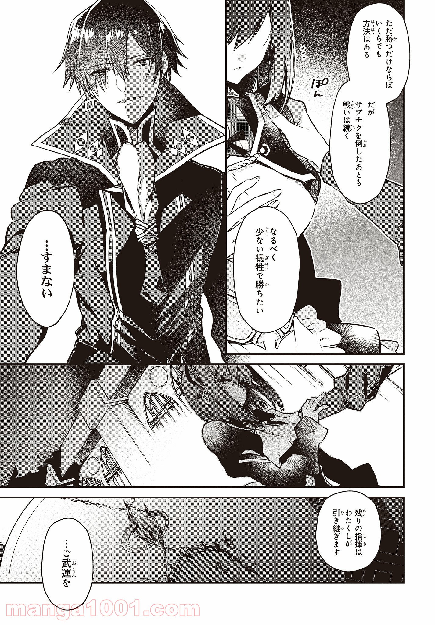 P11