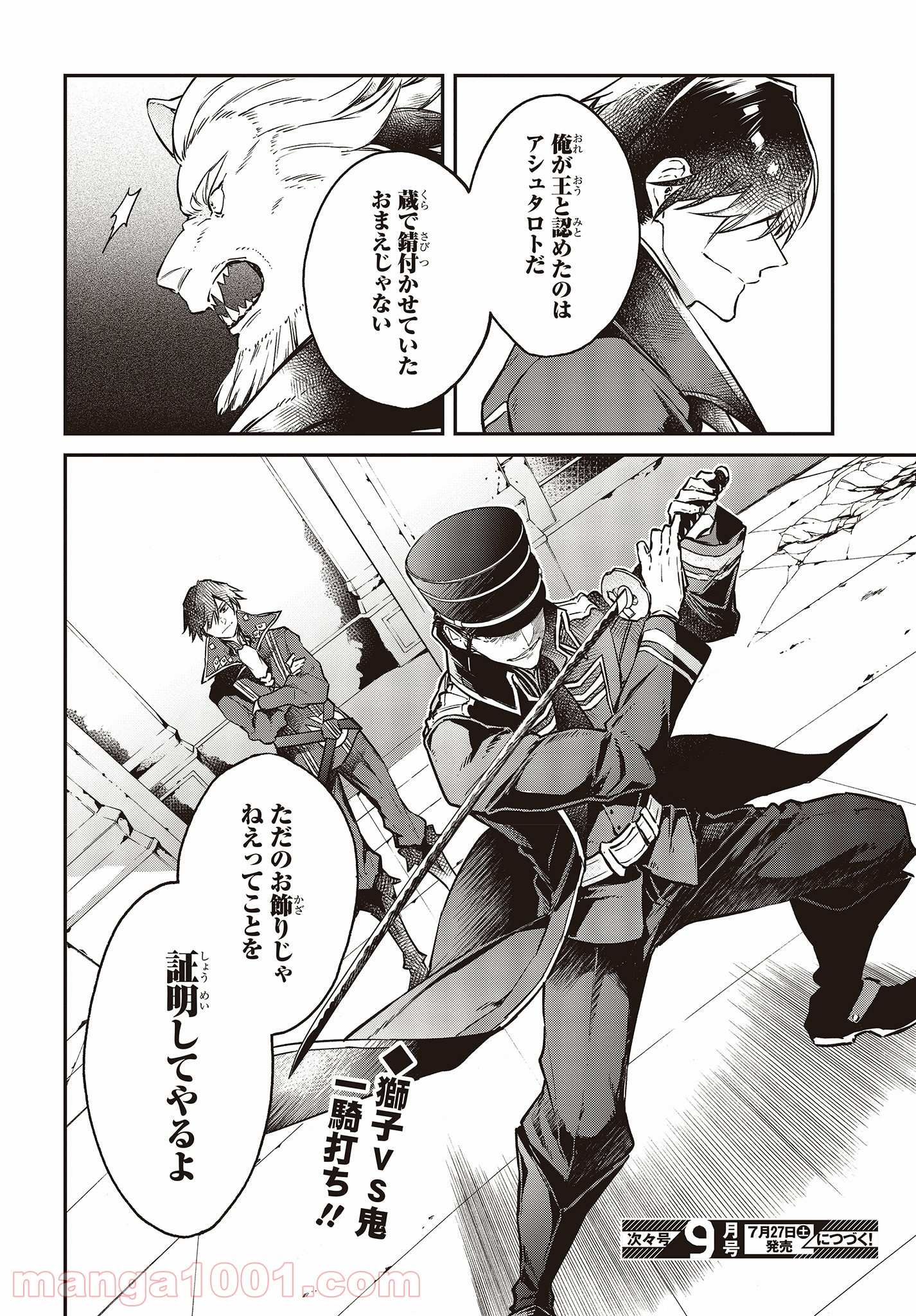 P32