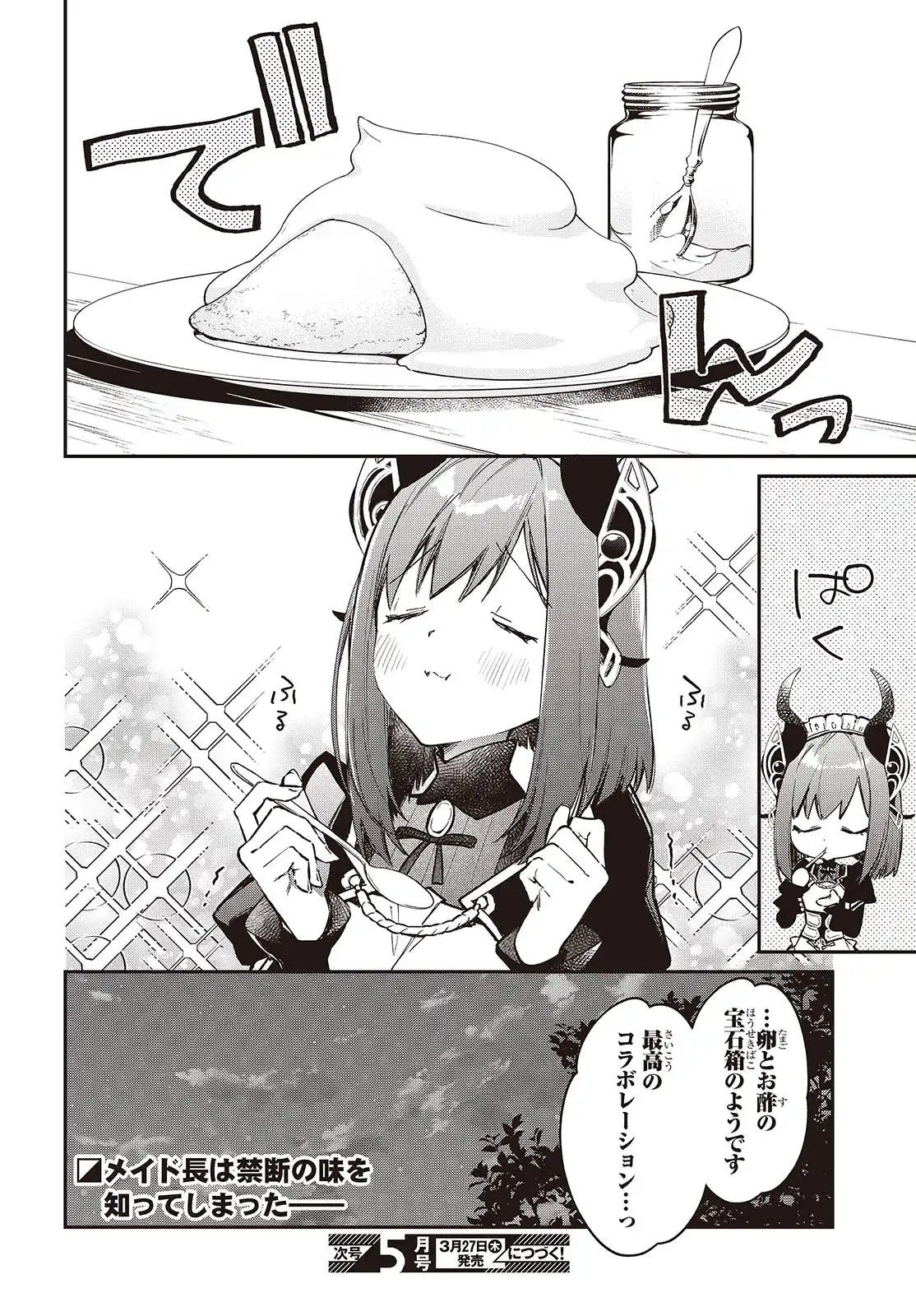 P30
