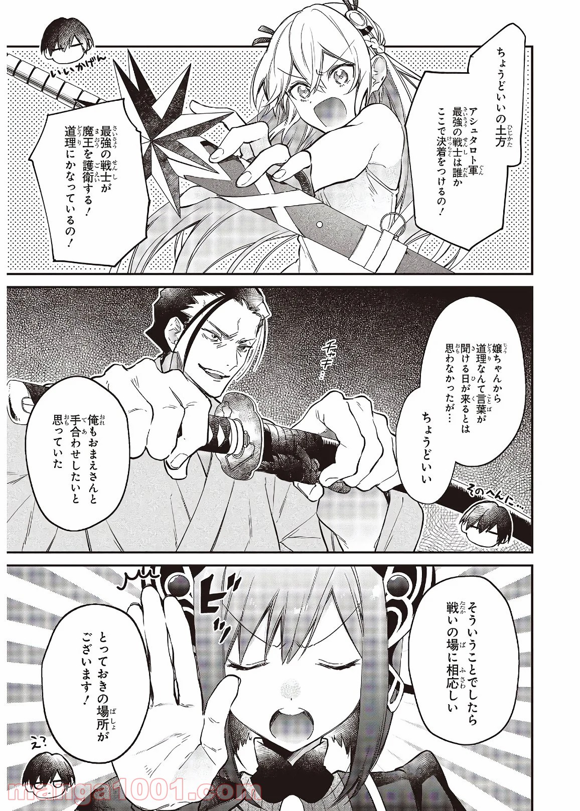 P25
