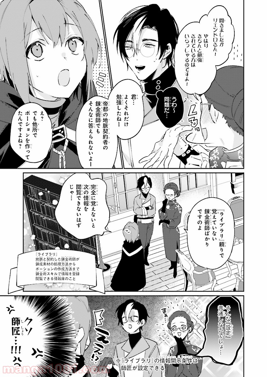 P3