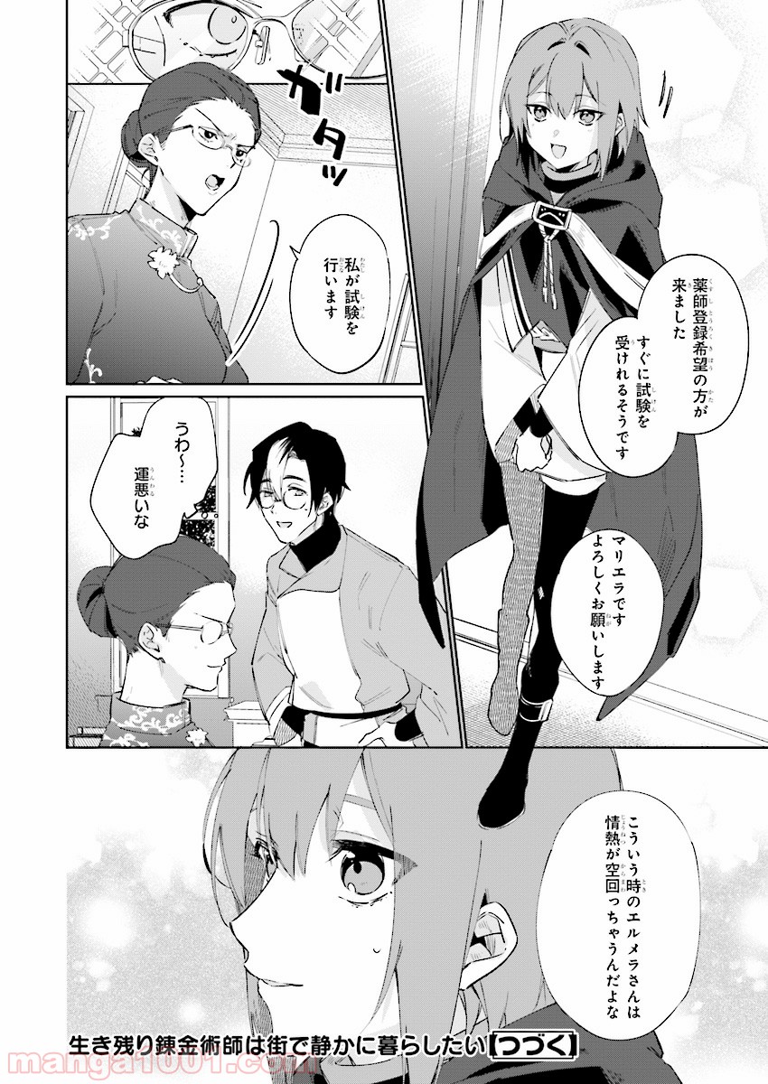 P20