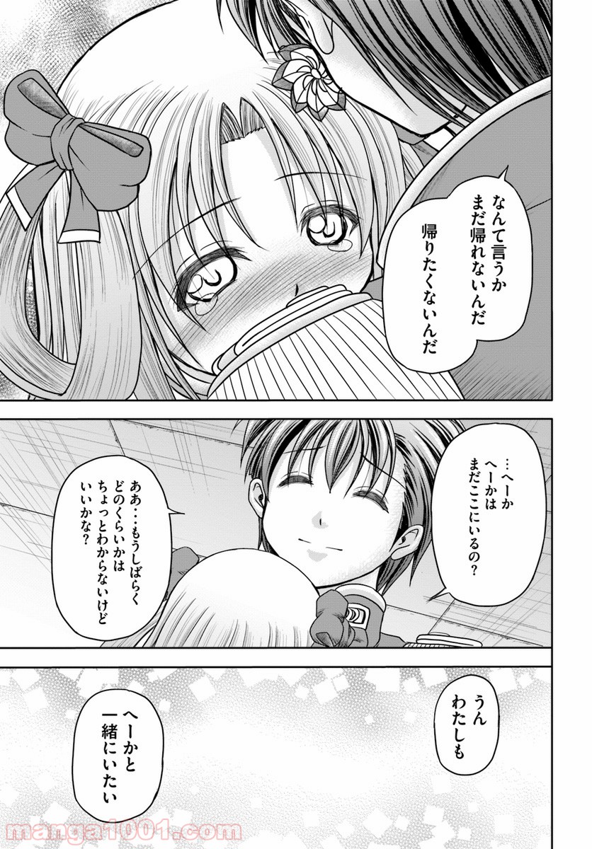 P23