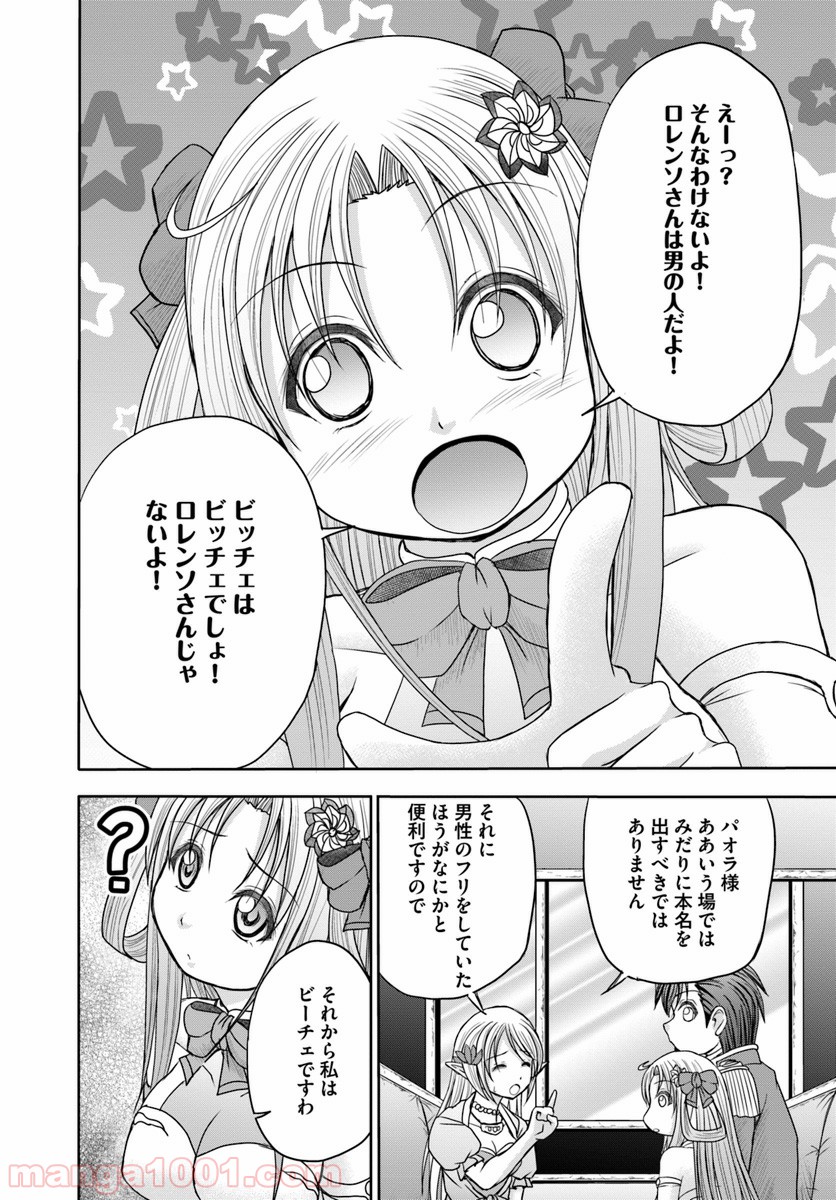 P12