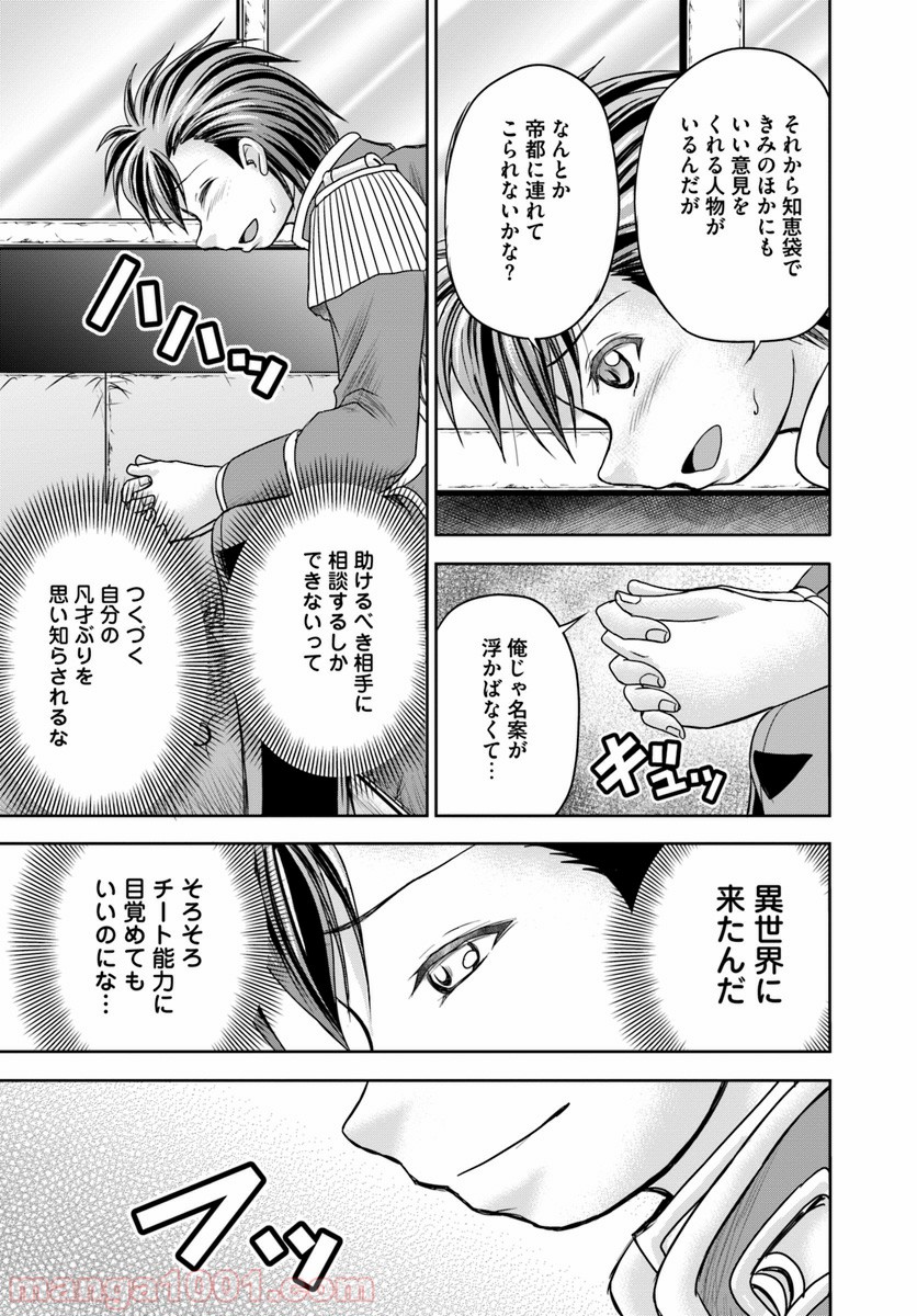 P19