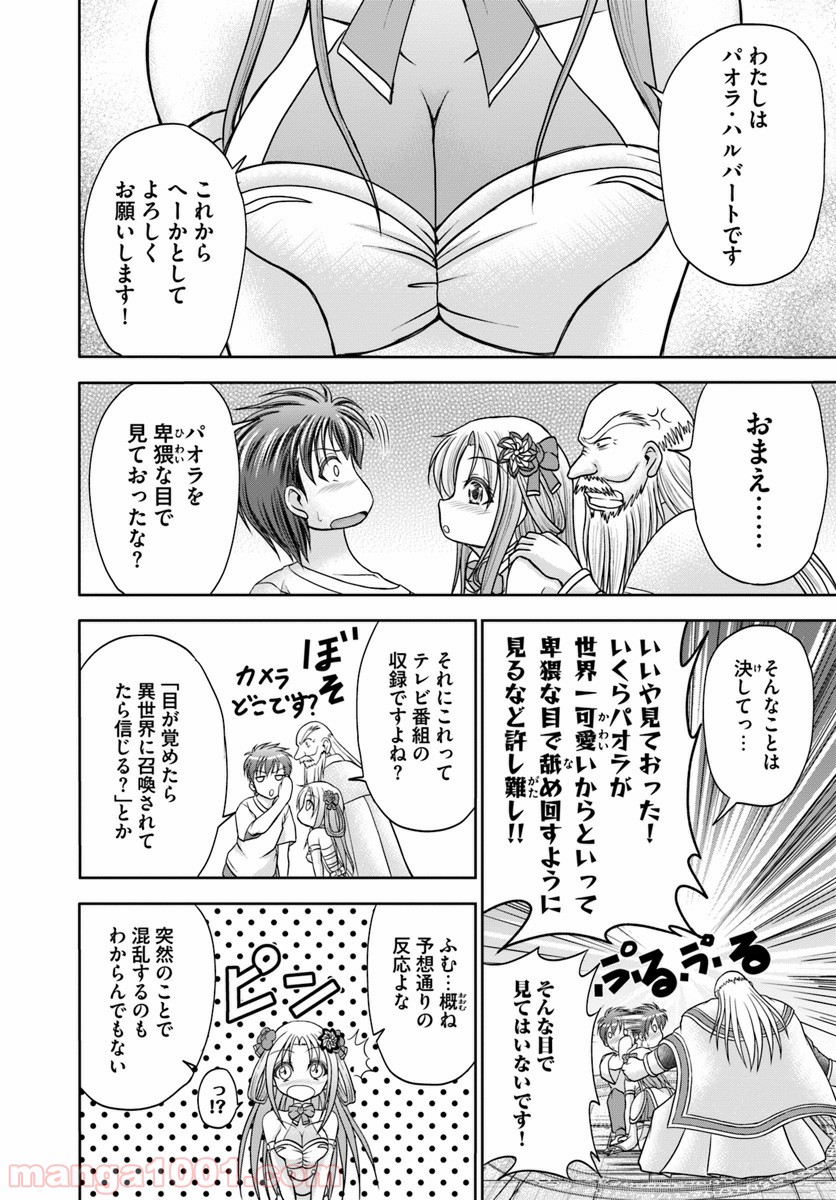 P4