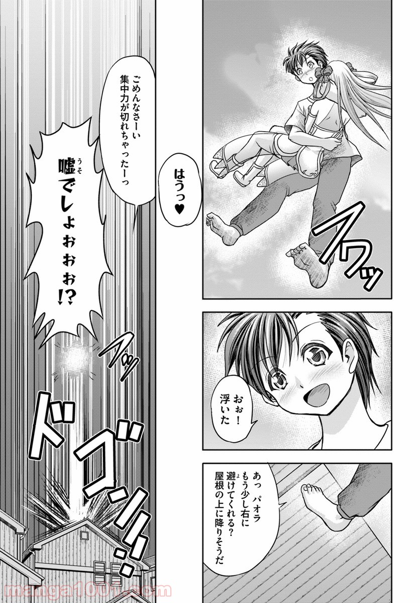 P13