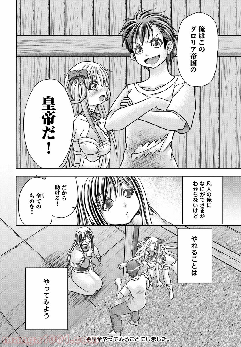 P26