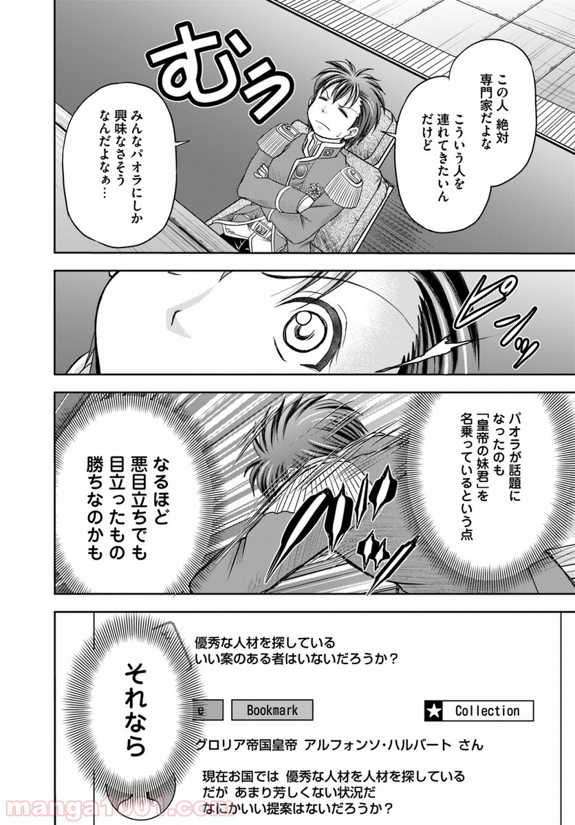 P16